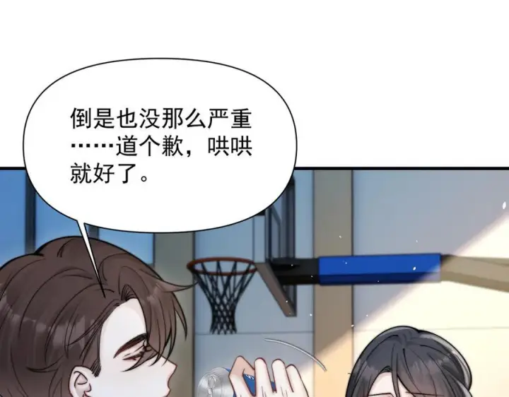 漫画《你听得见》第66话 互不相犯第72张图
