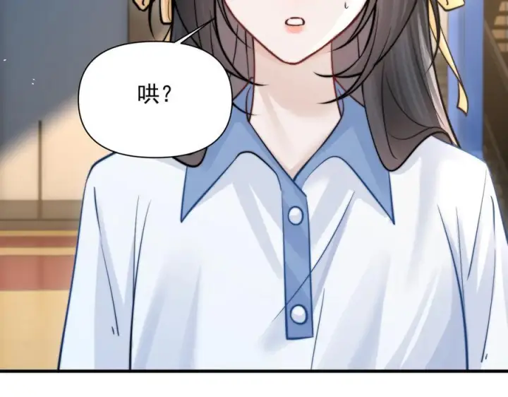漫画《你听得见》第66话 互不相犯第75张图