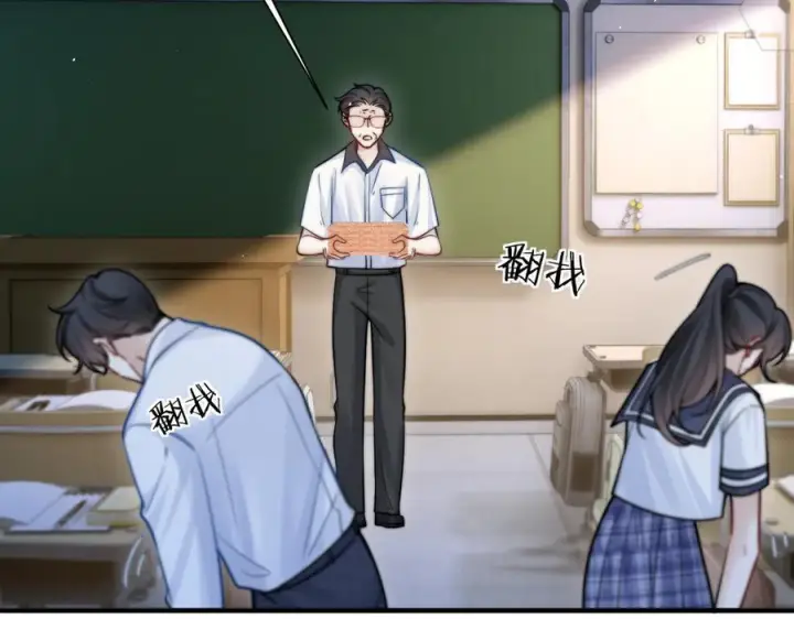 漫画《你听得见》第66话 互不相犯第87张图