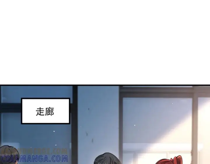 漫画《你听得见》第66话 互不相犯第89张图