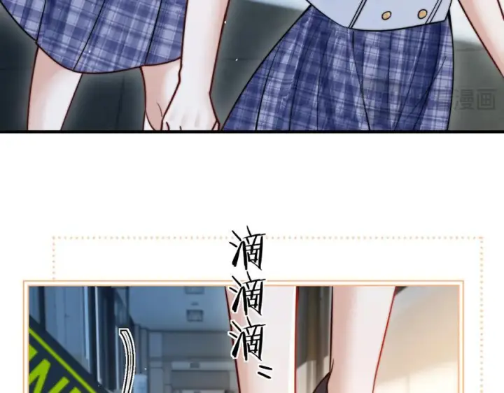 漫画《你听得见》第66话 互不相犯第98张图