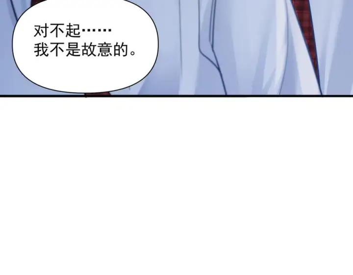 漫画《你听得见》第67话 送汤第87张图