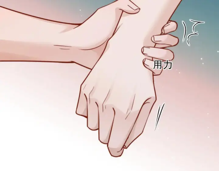 漫画《你听得见》第67话 送汤第95张图