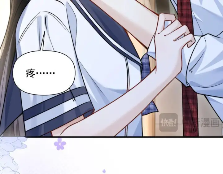 漫画《你听得见》第68话 游泳第15张图