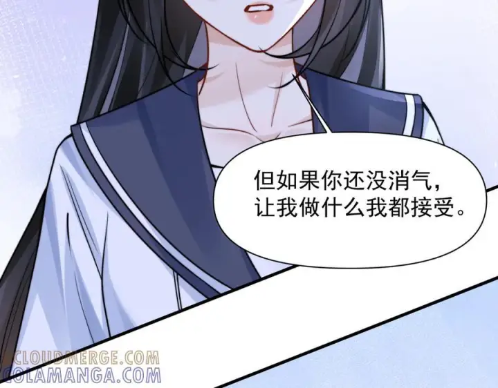 漫画《你听得见》第68话 游泳第17张图