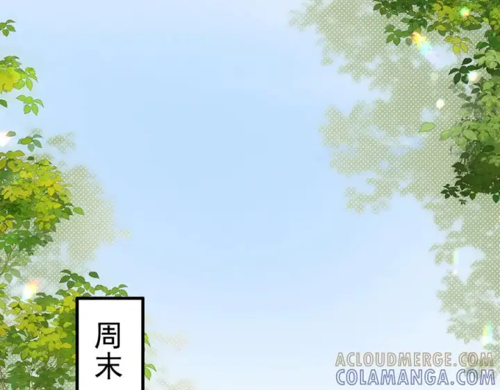 漫画《你听得见》第68话 游泳第25张图