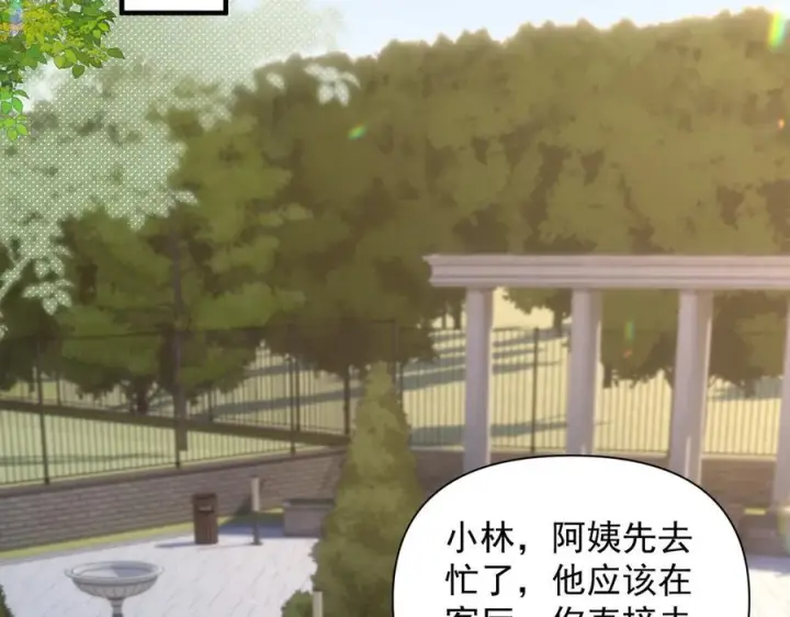 漫画《你听得见》第68话 游泳第26张图