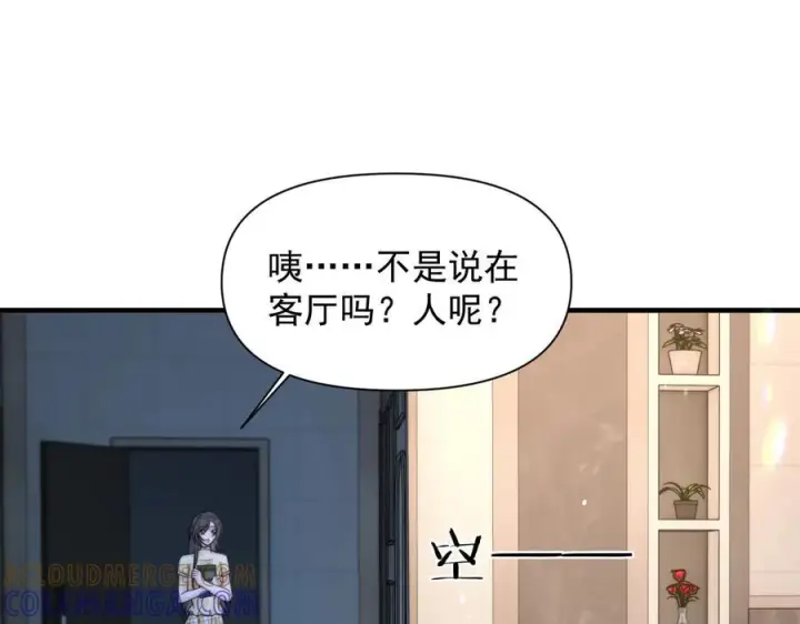 漫画《你听得见》第68话 游泳第33张图