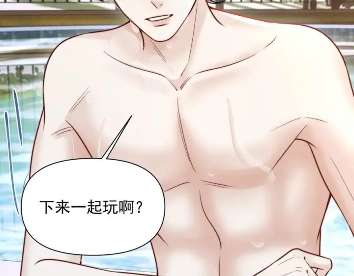 漫画《你听得见》第68话 游泳第42张图