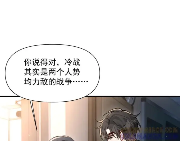 漫画《你听得见》第68话 游泳第5张图