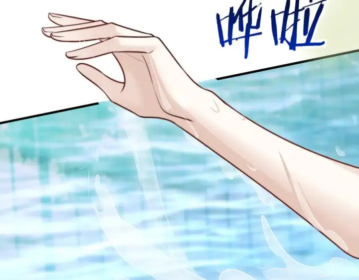 漫画《你听得见》第68话 游泳第52张图