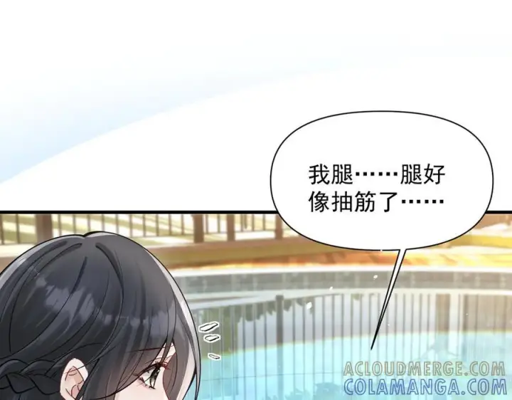 漫画《你听得见》第68话 游泳第61张图