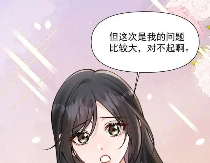 漫画《你听得见》第68话 游泳第7张图
