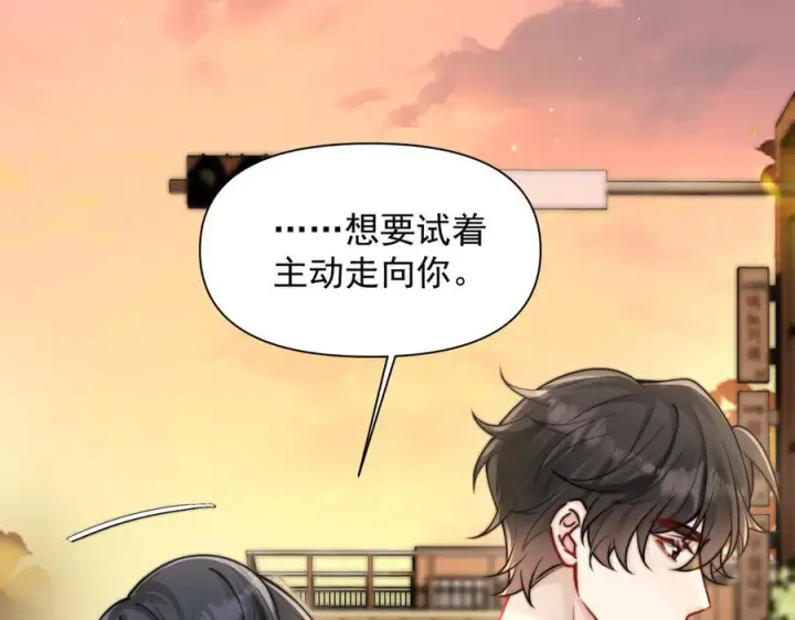 漫画《你听得见》第69话 我会主动走向你第104张图
