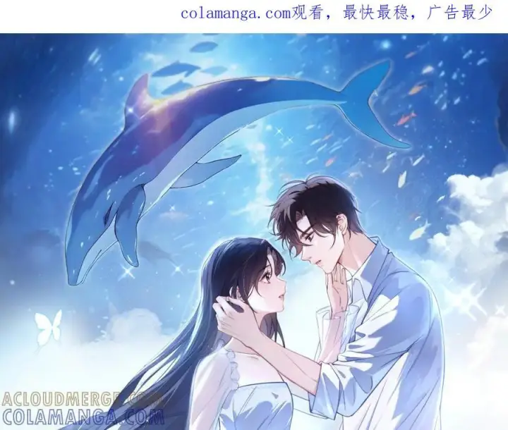 漫画《你听得见》第69话 我会主动走向你第109张图