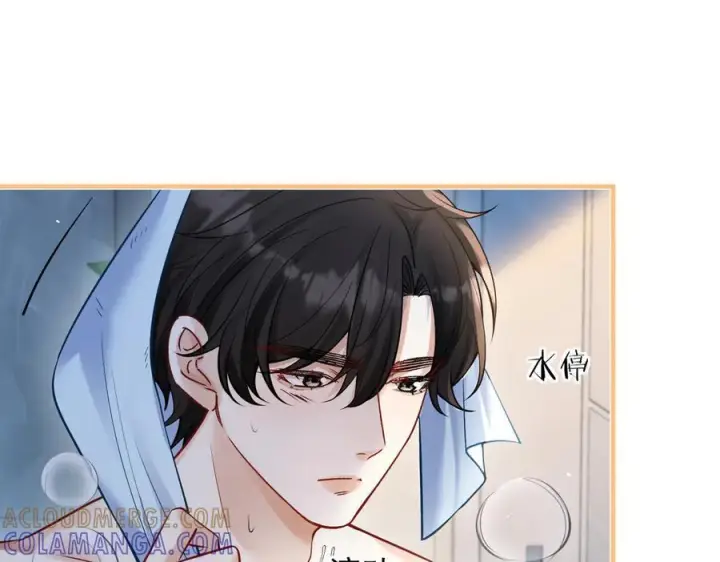 漫画《你听得见》第69话 我会主动走向你第33张图