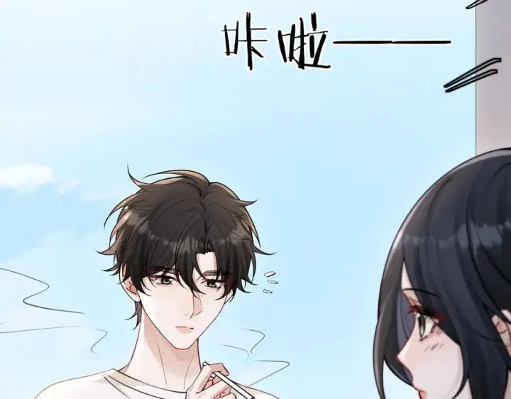 漫画《你听得见》第69话 我会主动走向你第43张图