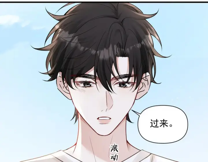 漫画《你听得见》第69话 我会主动走向你第46张图