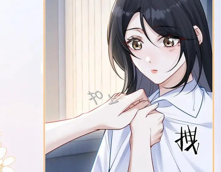 漫画《你听得见》第69话 我会主动走向你第48张图