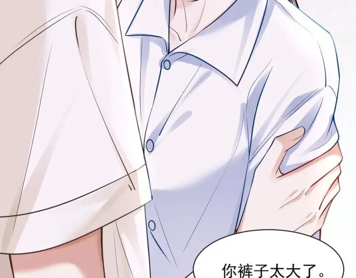 漫画《你听得见》第69话 我会主动走向你第54张图