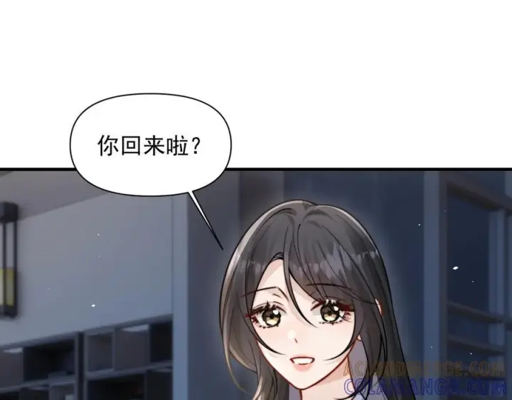 漫画《你听得见》第69话 我会主动走向你第61张图