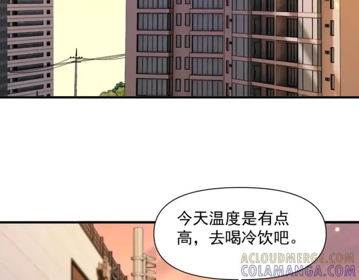 漫画《你听得见》第69话 我会主动走向你第81张图