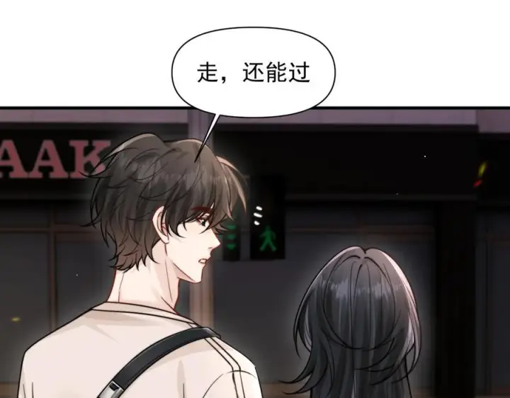 漫画《你听得见》第69话 我会主动走向你第86张图