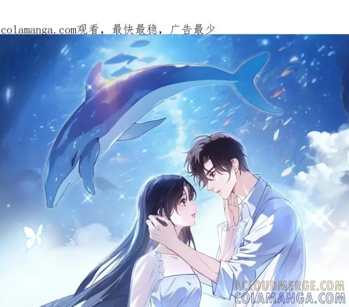 漫画《你听得见》第70话 围困第110张图