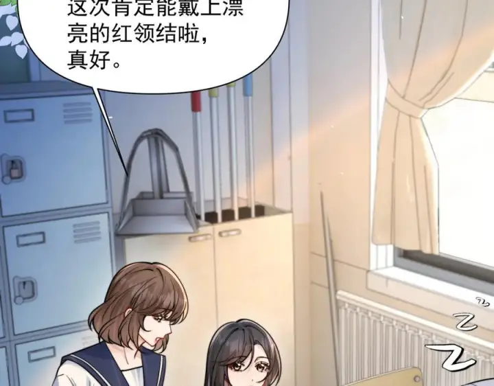 漫画《你听得见》第70话 围困第15张图