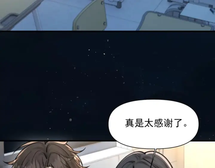 漫画《你听得见》第70话 围困第27张图