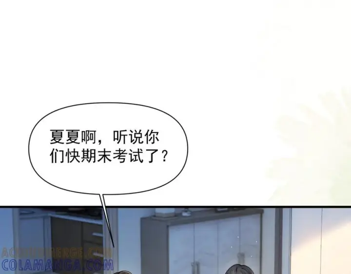 漫画《你听得见》第70话 围困第5张图