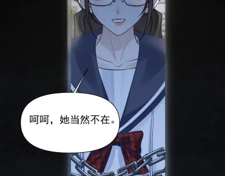 漫画《你听得见》第70话 围困第67张图