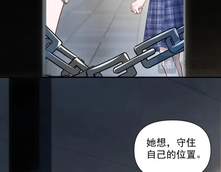漫画《你听得见》第70话 围困第75张图
