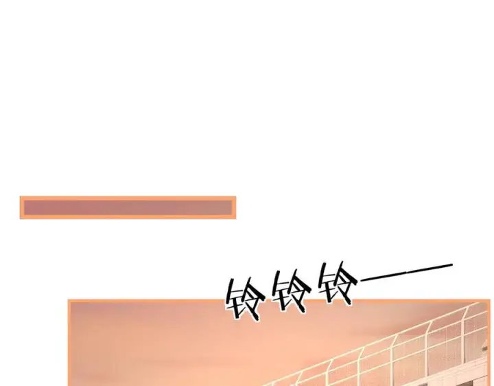 漫画《你听得见》第70话 围困第88张图