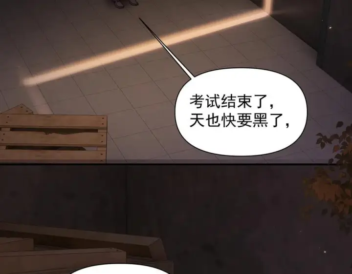 漫画《你听得见》第70话 围困第91张图