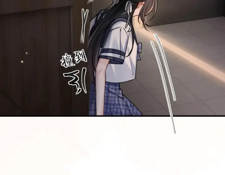 漫画《你听得见》第70话 围困第95张图