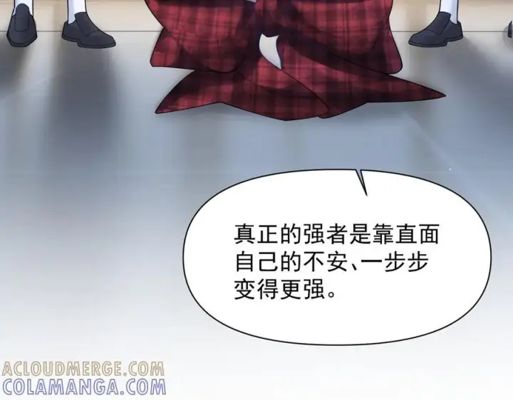《你听得见》第71话 不屑红领结图113