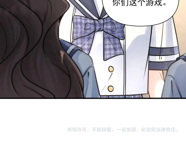 《你听得见》第71话 不屑红领结图118