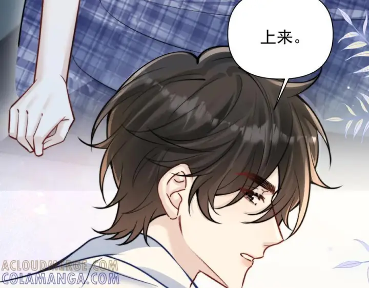 《你听得见》第71话 不屑红领结图49