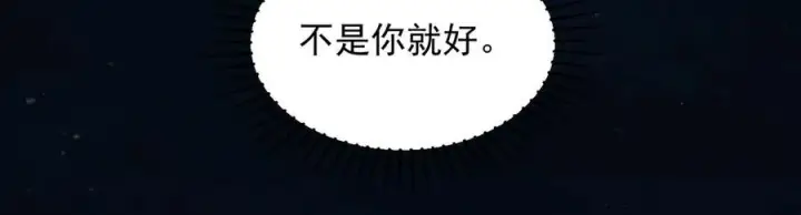 《你听得见》第71话 不屑红领结图59