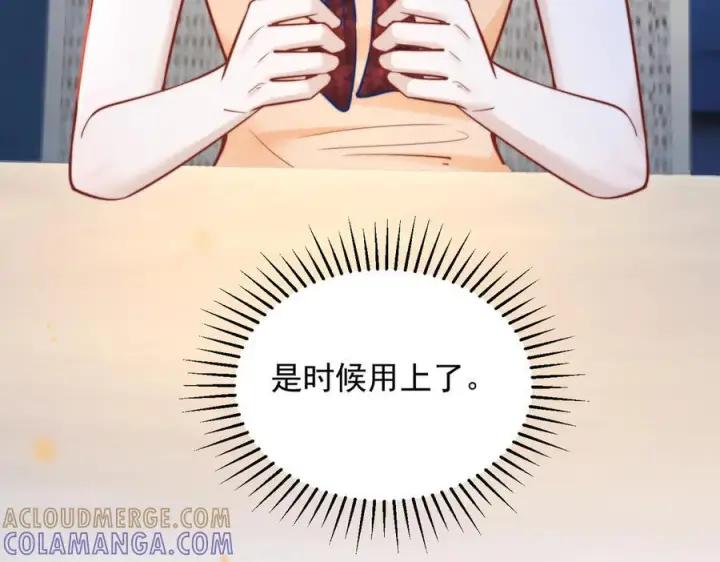 《你听得见》第71话 不屑红领结图65