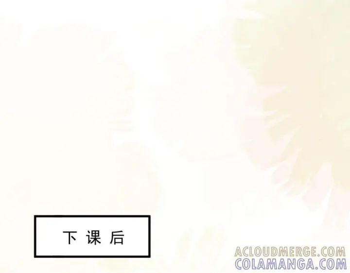 《你听得见》第71话 不屑红领结图73