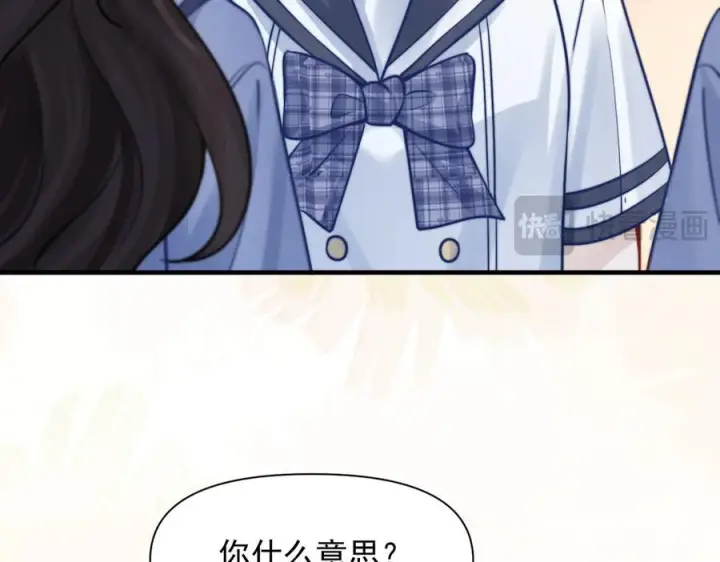 《你听得见》第71话 不屑红领结图82