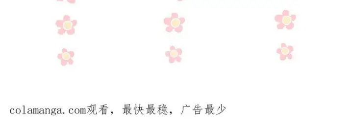 漫画《你听得见》第72话 废除制度第108张图