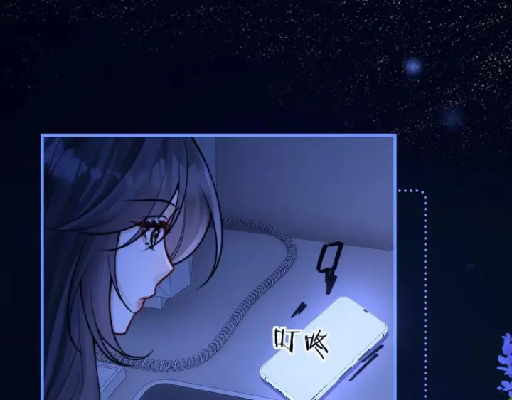 漫画《你听得见》第72话 废除制度第59张图