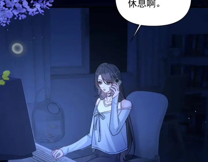 漫画《你听得见》第72话 废除制度第75张图