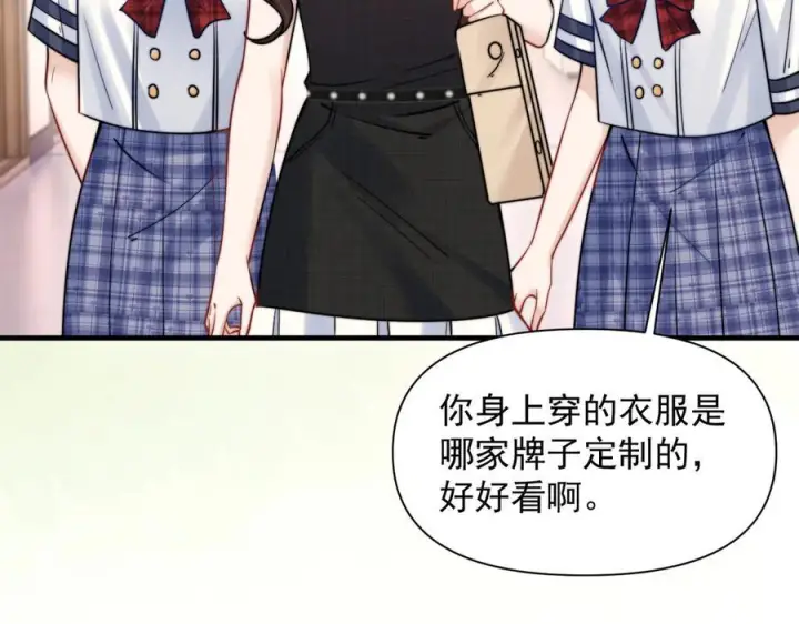 漫画《你听得见》第73话 变样第104张图