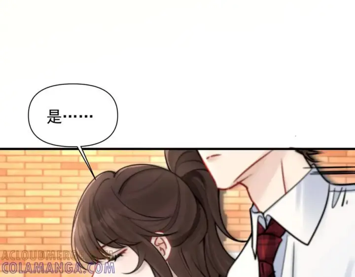 漫画《你听得见》第73话 变样第105张图