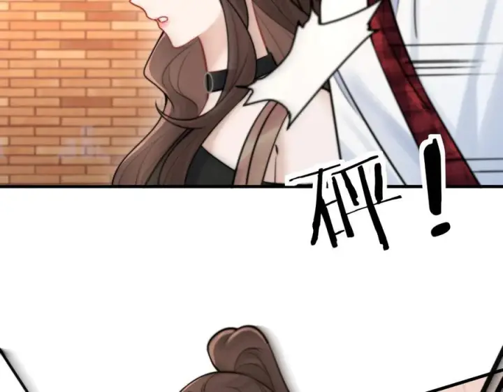 漫画《你听得见》第73话 变样第106张图