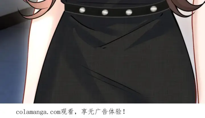 漫画《你听得见》第73话 变样第122张图